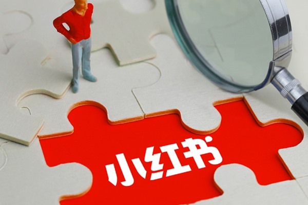 小红书留联系方式技巧有哪些?